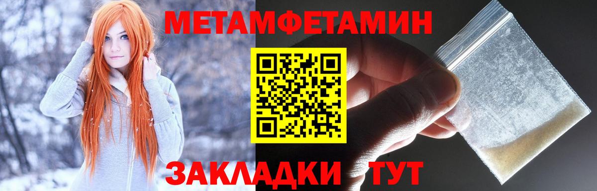 Шахты  Амфетамин  Амфетамин  Amphetamine 97%  Вход с VPN 