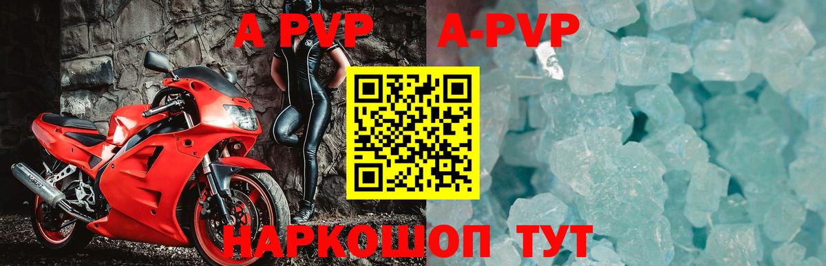 Шахты  Альфа ПВП СК КРИС  Вход с VPN  Alpha PVP СК КРИС 