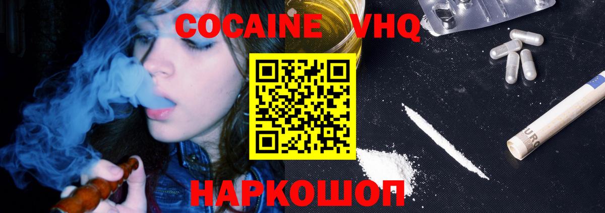 Шахты  КОКАИН Columbia  Cocaine Перу  Вход с VPN 