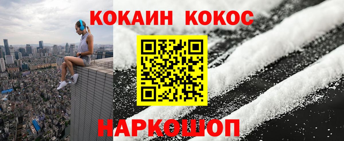 КОКАИН Боливия Шахты