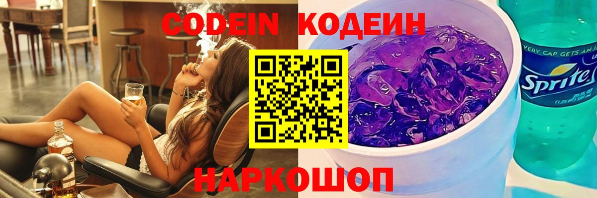 Шахты  LSD-25  Канабис  Меф МЯУ МЯУ   Вход с VPN  ГАШИШ 