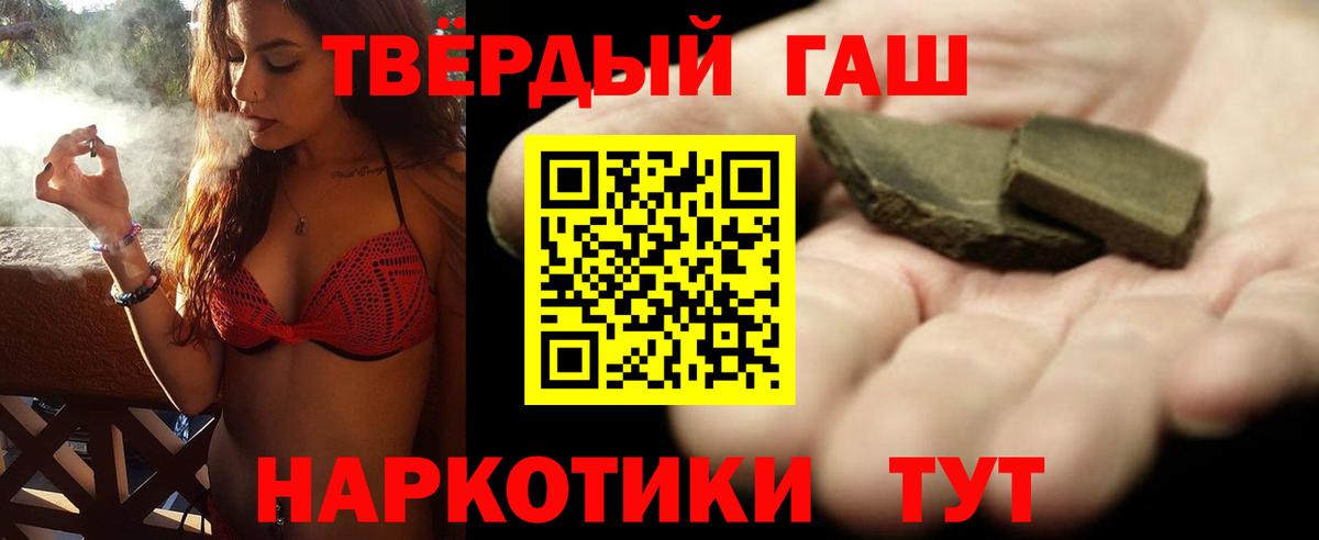 ГАШ Ice-O-Lator  Вход с VPN  Шахты  ГАШИШ  ГАШ хэш 