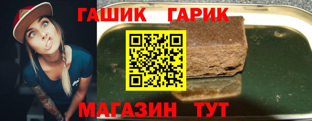 Метамфетамин Шахты