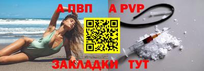 соль ск Краснознаменск