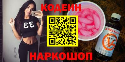 альфа пвп VHQ Краснодар