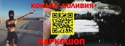 альфа пвп Краснокаменск