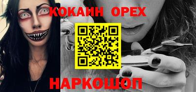 альфа пвп Краснокаменск