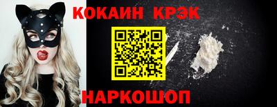 альфа пвп VHQ Краснодар