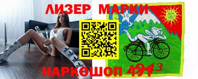 альфа пвп Краснокаменск