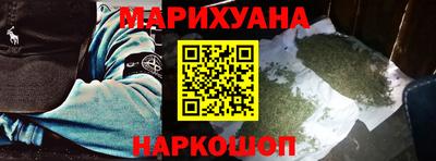 альфа пвп Краснокаменск