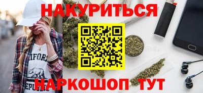 соль ск Краснознаменск