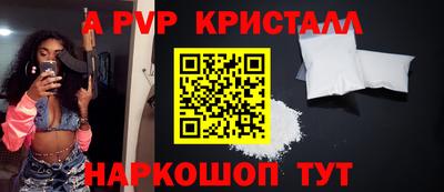 соль ск Краснознаменск