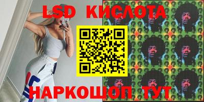 альфа пвп VHQ Краснодар