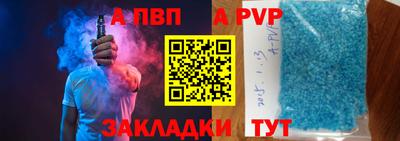 соль ск Краснознаменск
