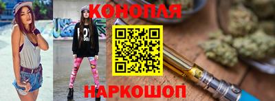 альфа пвп Краснокаменск