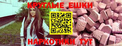 альфа пвп VHQ Краснодар
