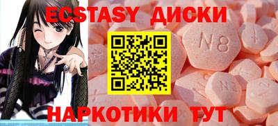 альфа пвп VHQ Краснодар
