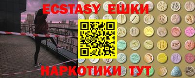 альфа пвп VHQ Краснодар