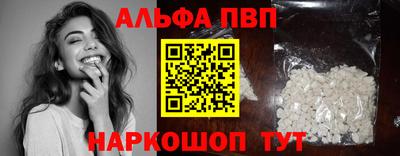 соль ск Краснознаменск