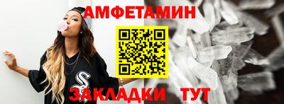 альфа пвп VHQ Краснодар