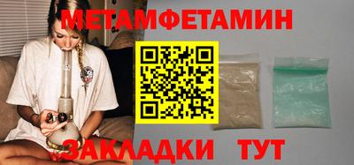 соль ск Краснознаменск