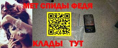 соль ск Краснознаменск