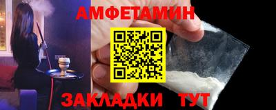 альфа пвп Краснокаменск