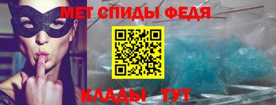 альфа пвп Краснокаменск
