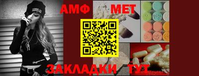 соль ск Краснознаменск