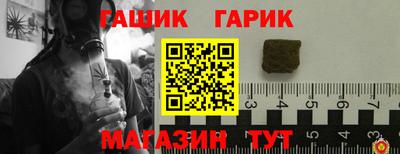 альфа пвп VHQ Краснодар