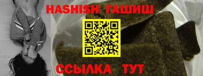 альфа пвп VHQ Краснодар
