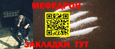 соль ск Краснознаменск