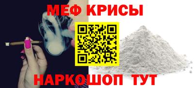 альфа пвп VHQ Краснодар