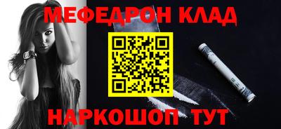 альфа пвп Краснокаменск