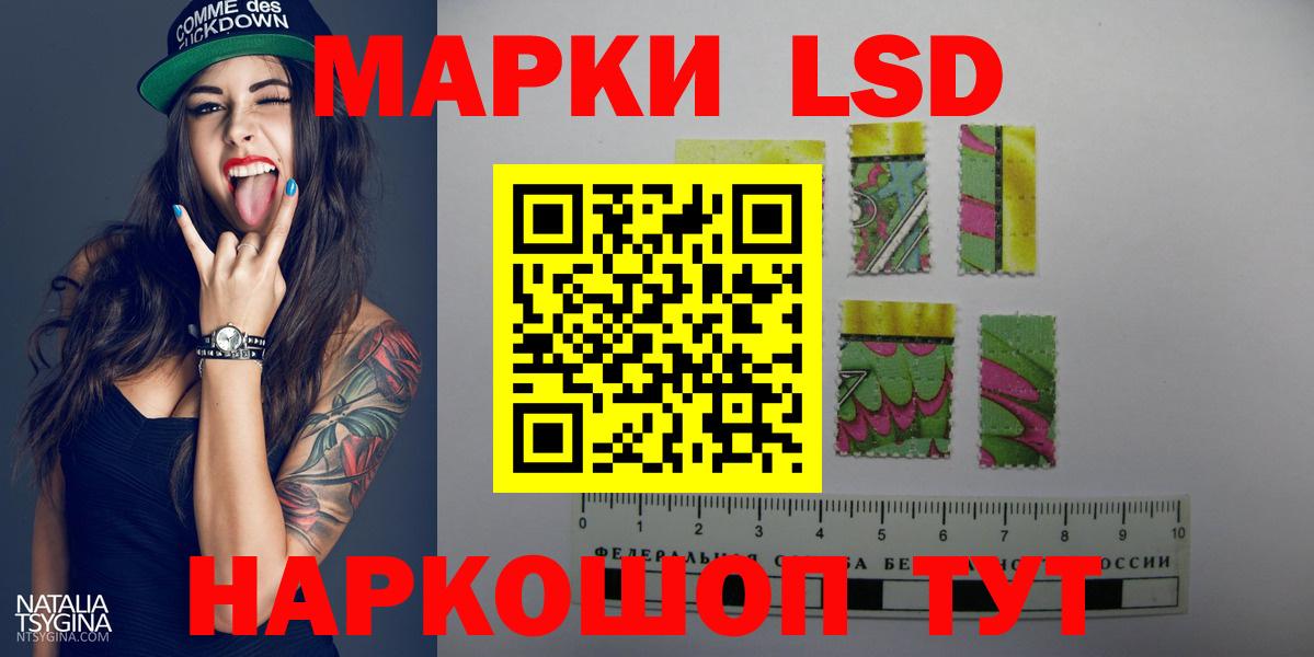 LSD-25 экстази ecstasy Шахты