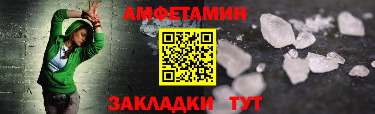 Шахты  Метамфетамин Декстрометамфетамин 99.9%  Вход с VPN  Метамфетамин Декстрометамфетамин 99.9% 