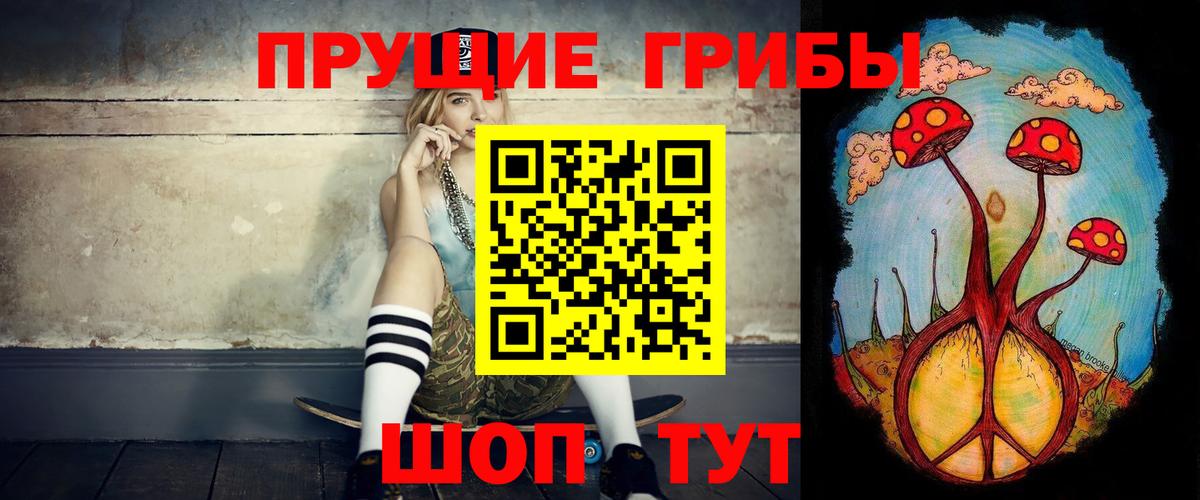 Псилоцибиновые грибы MAGIC MUSHROOMS Шахты